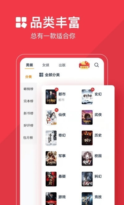 必读小说app免费下载书旗小说  v3.9.9.3264图3