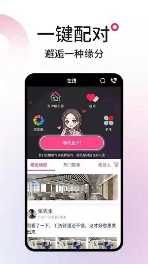 丽天  v1.0.1图2