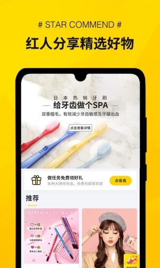 秒寻  v1.0.1图3