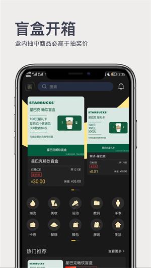 奇趣森林最新版  v1.0.0图3