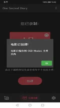 火奕鑫博手机版  v1.1.3图2