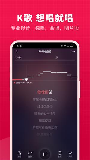 开心微微2023  v8.19.11.4图1