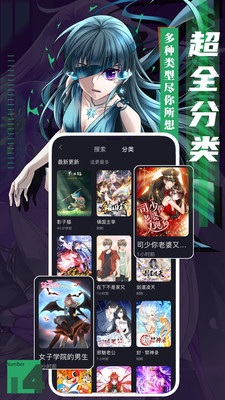 成品漫画  v2.0图3