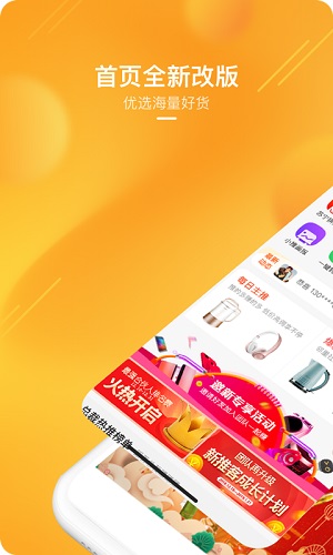 苏宁推客  v9.4.2图2