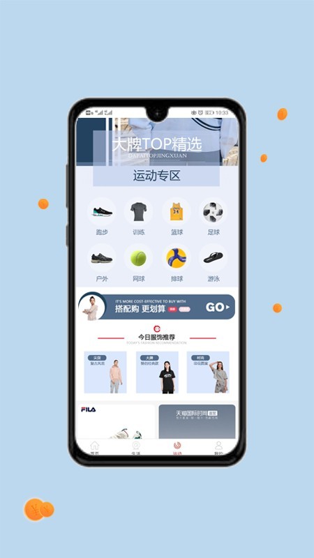 学子有品  v3.9.2图2