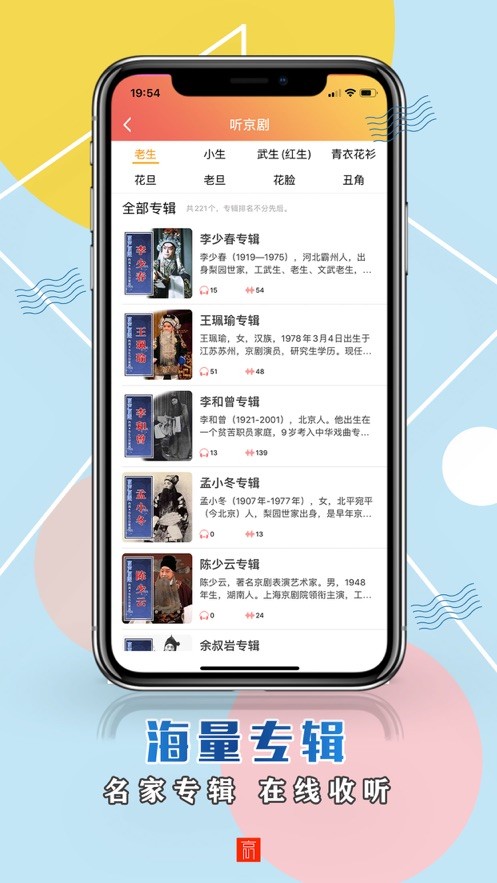 京声京视最新版