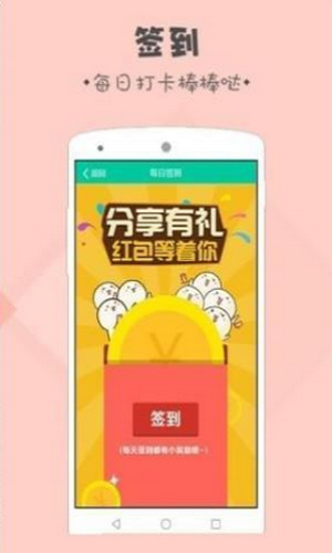 录入吧打字赚钱app下载  v3.32.02图1