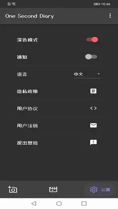 火奕鑫博手机版  v1.1.3图1