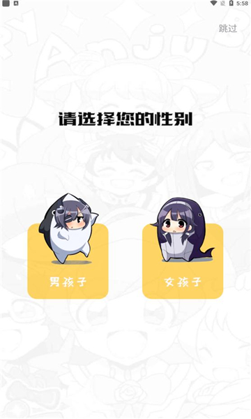 波尔漫画最新版  v1.0.4图2