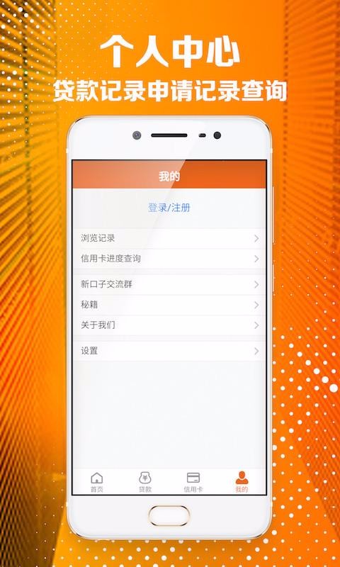 付立花app  v2.0.1图1