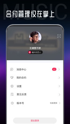 海葵分贝安卓版  v1.0.42图3