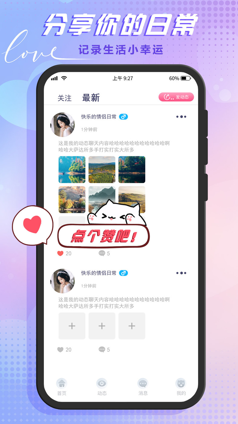 哆咪星球app  v1.1.2图4