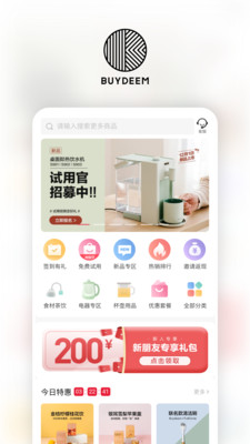 北鼎商城  v3.8.2图1