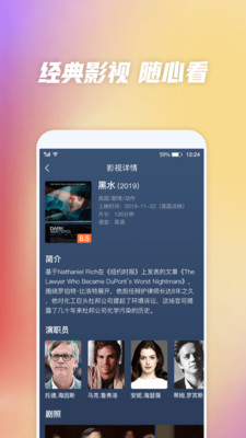 好看影视大全下载安装2022最新版  v1.1.0图2