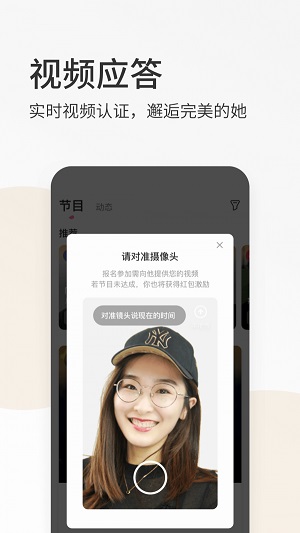 春风十里小说全文免费阅读无弹窗  v3.0.3图3