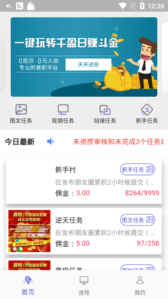 千盈最新版下载  v1.0.5图1