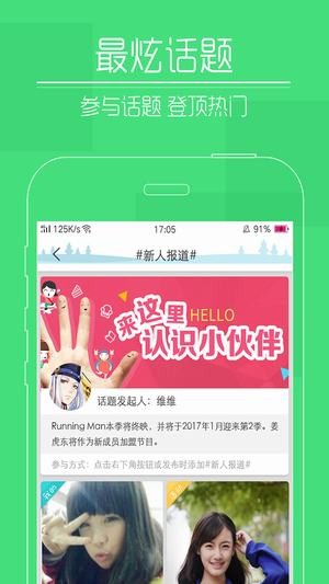 快瞄短视频免费版  v1.0.1图1