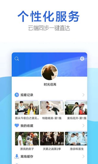 今日影视电视app下载  v1.6.9图4