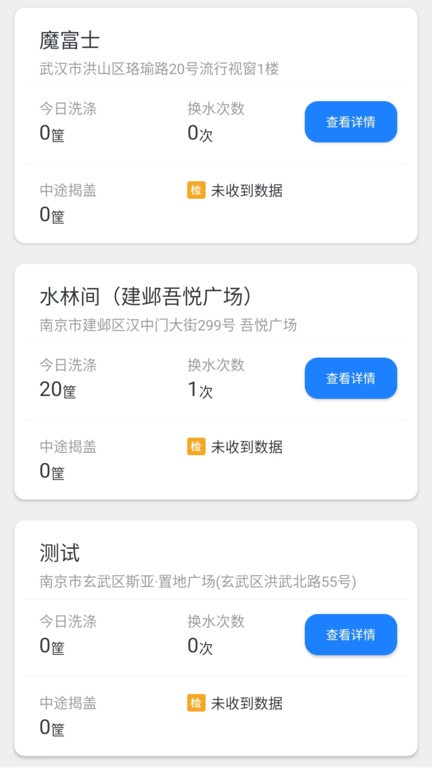 小格厨房  v1.4.2图2