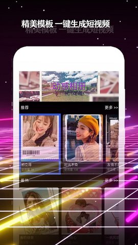 酷影最新版