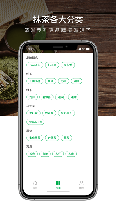 抹茶Mxc2023  v1.0.0图3