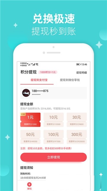 趣分类  v2.2.23图2