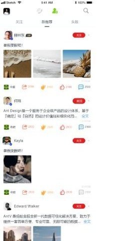 故新交友  v2.0.0.1图3