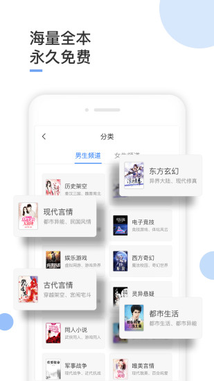 波波免费小说安卓版  v1.1.46图1