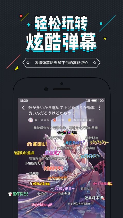 里世界短视频手机版  v1.1.1图2