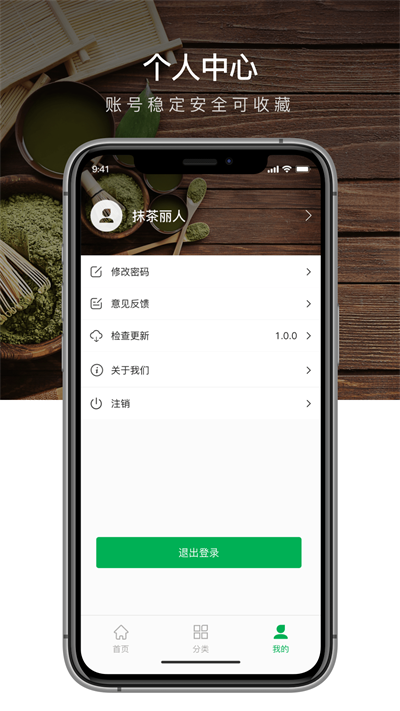 抹茶Mxc2023