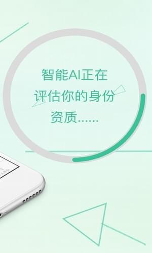 好易维卡手机版  v3.5.3图3