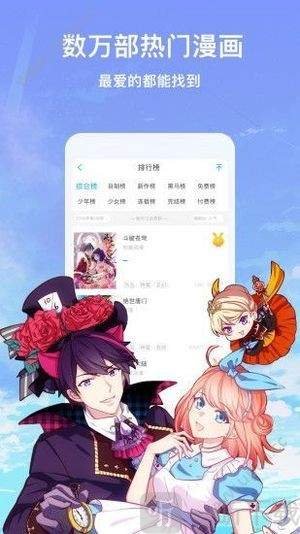 次元番app