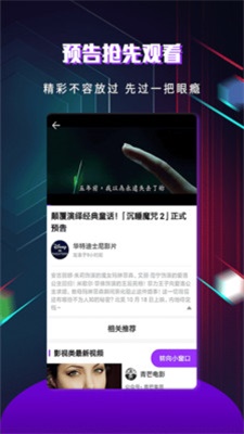 快看影视2024  v1.3.5图4