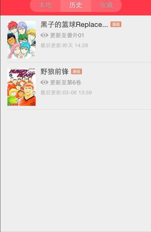 春潮漫画手机版  v1.0.0图2