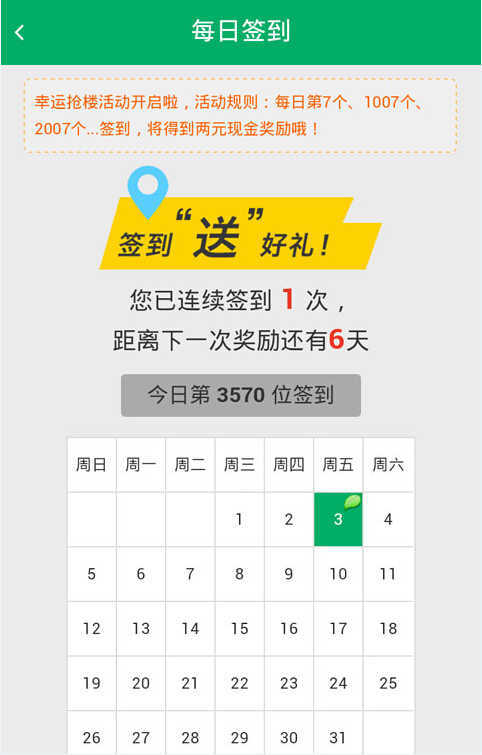 热葫芦试玩  v3.42.03图3