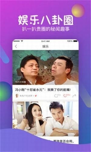 乐猪猪短视频2024  v1.0图2