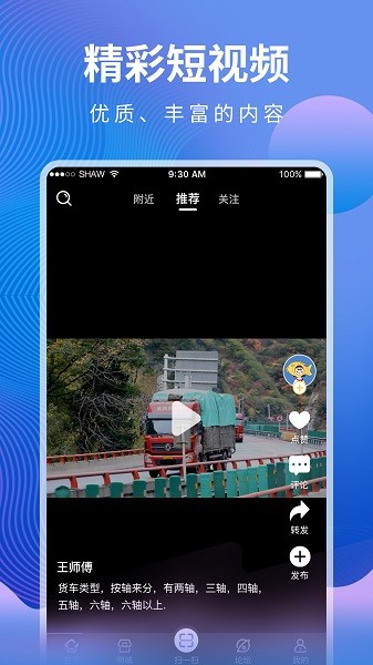 汇修帮  v1.6图2