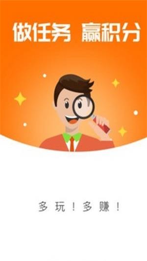 海洋金缘app  v3.42.00图1