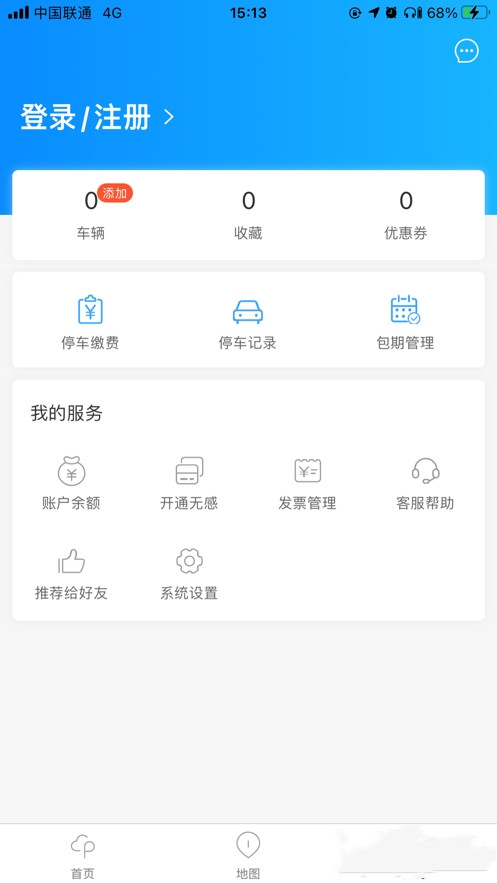 大渡口停车  v1.0.4图1