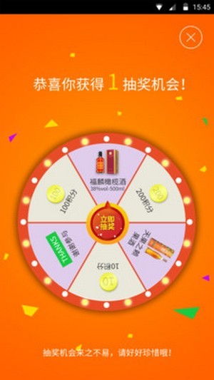 海洋金缘app