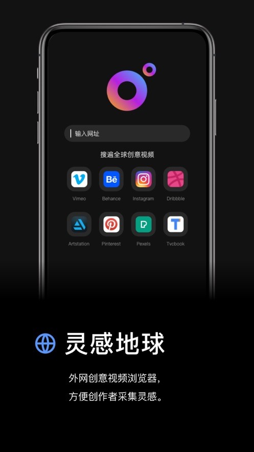 灵感短视频2023  v1.0.17图4