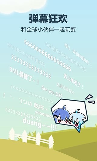 哔哩哔哩手机自动字幕  v5.50.0图2