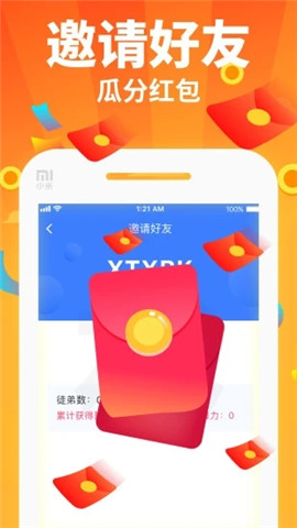 全民养锦鲤  v1.0.0图2