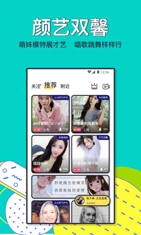 简简单单app  v1.0图2