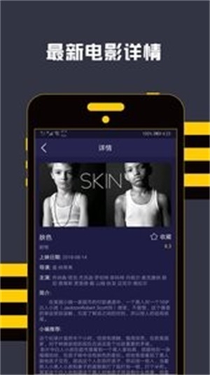 连续看影视1.6.0  v1.1.8图3