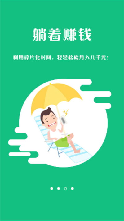 手指玩赚钱app下载  v3.43.00图1