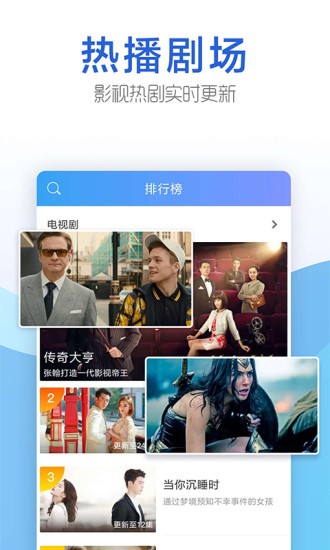 今日影视app  v1.6.9图5