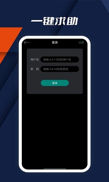 动听指南针  v35.0图2