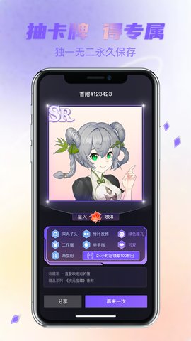 次元宝藏库  v1.0.5图2