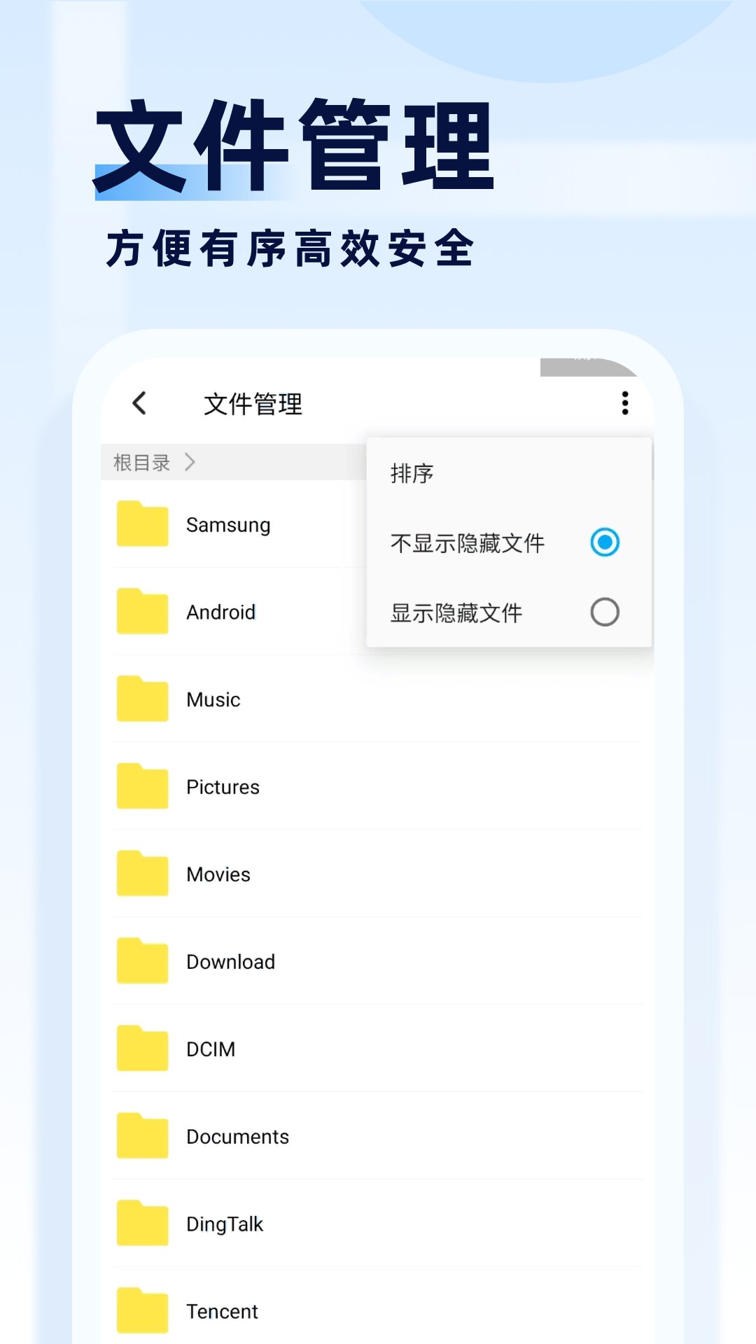 旋风管理大师  v1.0.0图1